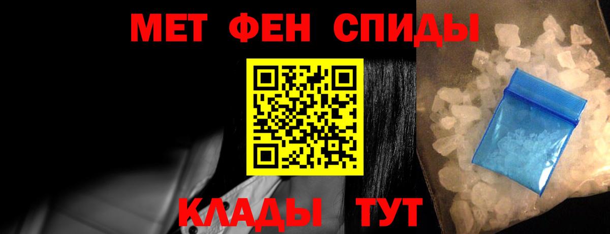 Кингисепп  Амфетамин  нарко площадка клад  Amphetamine 97%  Вход с VPN 