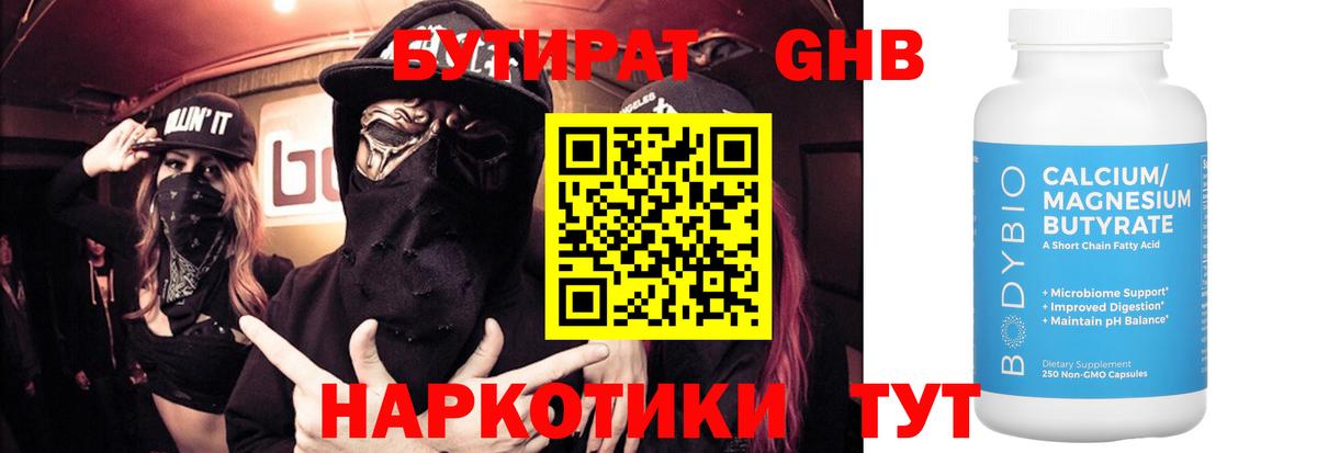 Каннабис  Codein  Кокаин  Вход с VPN  Мефедрон кристаллы  Гашиш  Кингисепп  Гашиш 