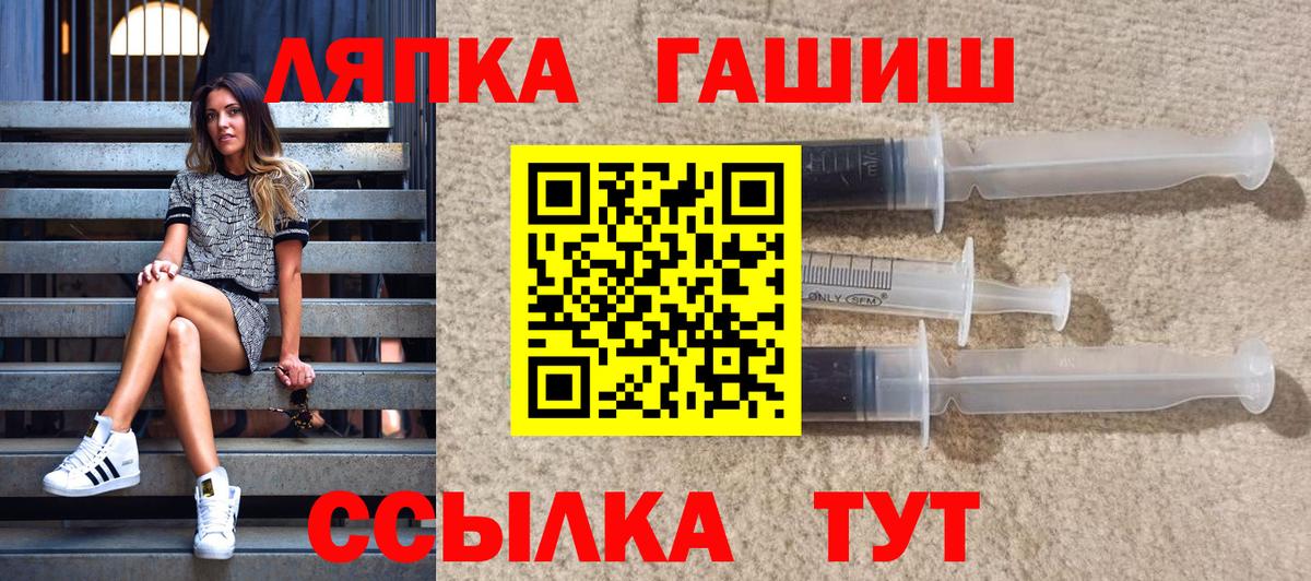 Гашиш Premium Кингисепп