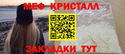 ПСИЛОЦИБИНОВЫЕ ГРИБЫ Краснознаменск