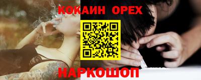 мефедрон Краснодар