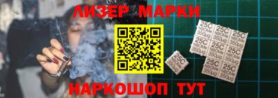 мефедрон Краснодар
