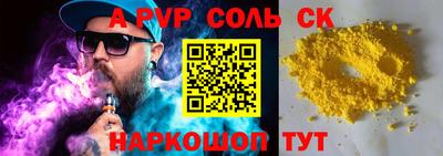 мефедрон Краснодар