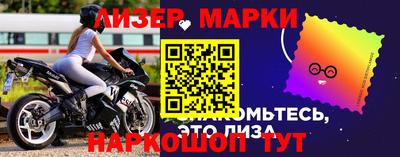 ПСИЛОЦИБИНОВЫЕ ГРИБЫ Краснознаменск