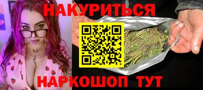 ПСИЛОЦИБИНОВЫЕ ГРИБЫ Краснознаменск