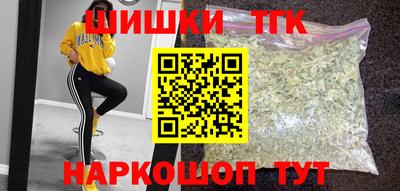 мефедрон Краснодар