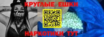 ПСИЛОЦИБИНОВЫЕ ГРИБЫ Краснознаменск