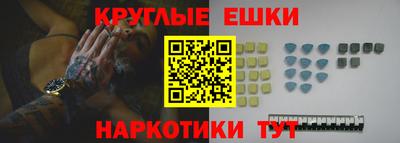 ПСИЛОЦИБИНОВЫЕ ГРИБЫ Краснознаменск