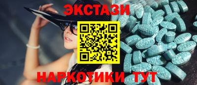 ПСИЛОЦИБИНОВЫЕ ГРИБЫ Краснознаменск