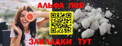 мефедрон Краснодар