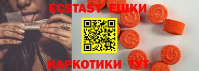ПСИЛОЦИБИНОВЫЕ ГРИБЫ Краснознаменск
