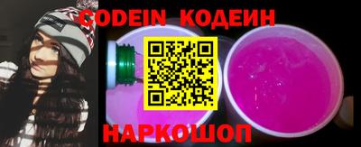 мефедрон Краснодар