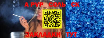 мефедрон Краснодар