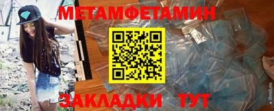 мефедрон Краснодар