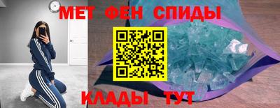 мефедрон Краснодар