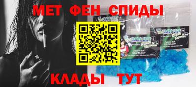 мефедрон Краснодар