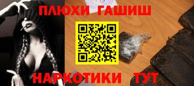 мдма Краснокаменск