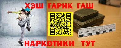 мефедрон Краснодар