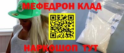 ПСИЛОЦИБИНОВЫЕ ГРИБЫ Краснознаменск