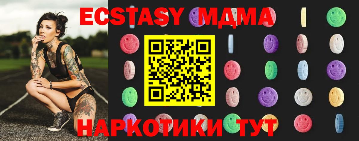МЕФ Кингисепп