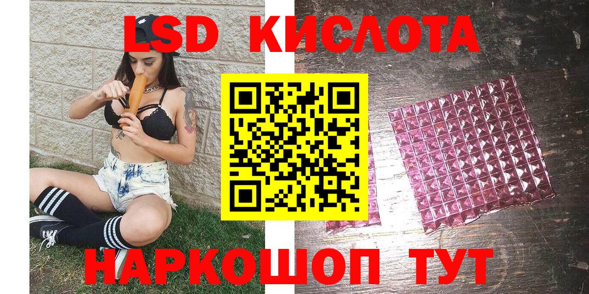 Марки NBOMe 1500мкг Кингисепп